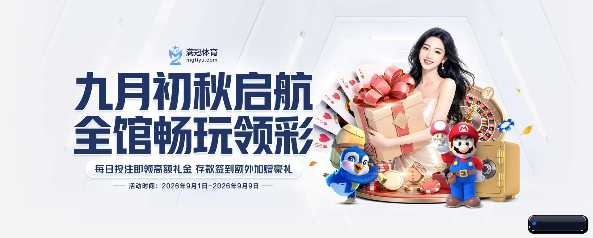 三亿体育官网平台 APP 深度功能